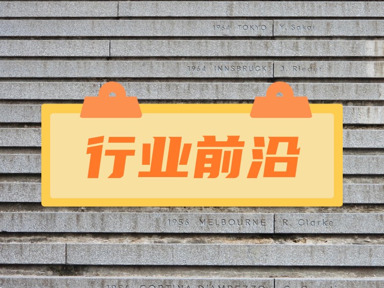 重磅！零碳园区、零碳工厂政策汇总